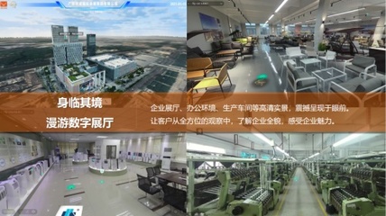 云展動力 強力破解企業(yè)升級難題，助力企業(yè)完成數(shù)字化轉(zhuǎn)型
